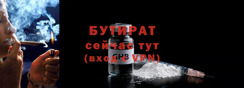 Как найти наркотики Жиздра Альфа ПВП  ГАШ  Амфетамин  Cocaine 