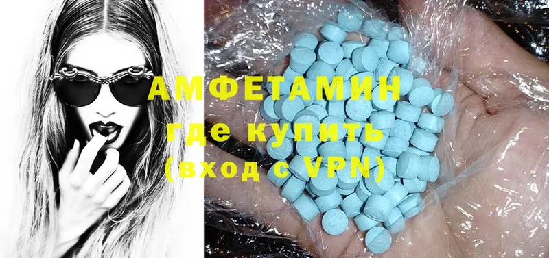 Amphetamine 98%  hydra tor  Жиздра 