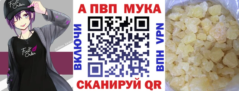 Альфа ПВП крисы CK  darknet состав  Жиздра 