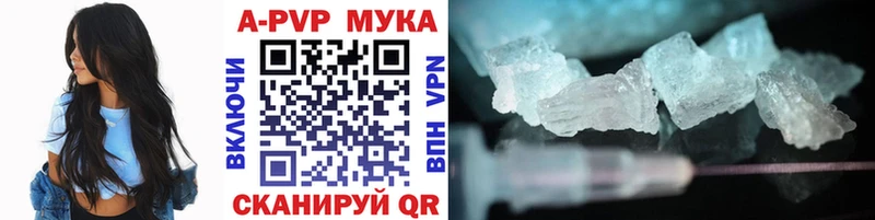 A-PVP крисы CK Жиздра