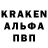 ТГК жижа Asen Angelov