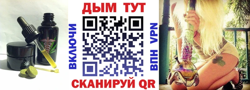 Печенье с ТГК конопля  цены наркотик  Жиздра 
