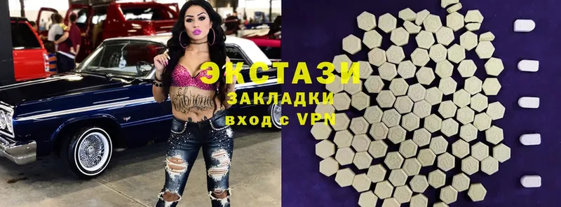 Экстази MDMA  Жиздра 