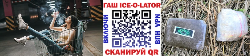Гашиш Изолятор  купить   hydra онион  Жиздра 