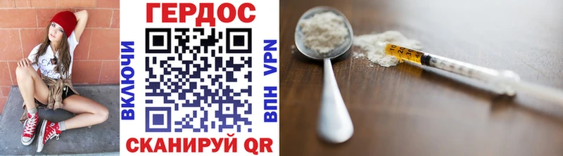 ГЕРОИН Афган купить сайты Жиздра