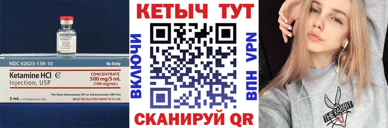 купить наркоту  Жиздра  КЕТАМИН ketamine 