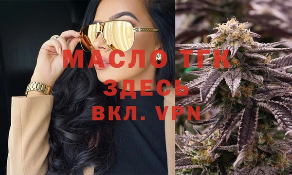 трава Новозыбков