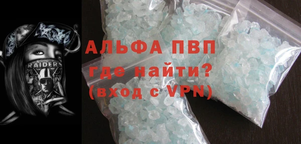 трава Новозыбков