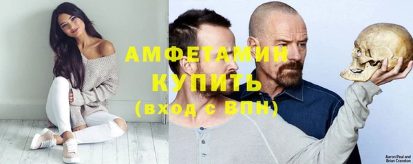 гашик Новокубанск