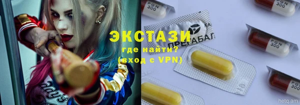 гашик Новокубанск
