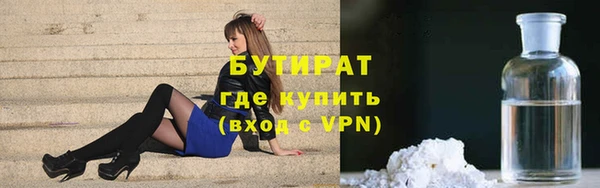 гашик Новокубанск