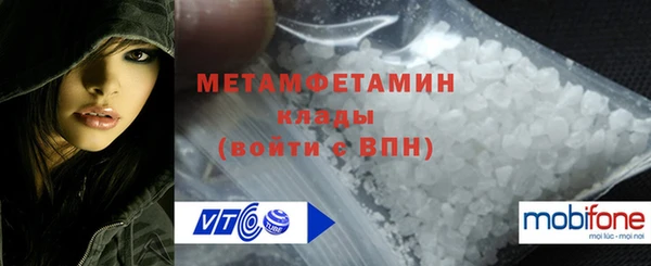 гашик Новокубанск