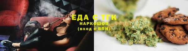 трава Новозыбков