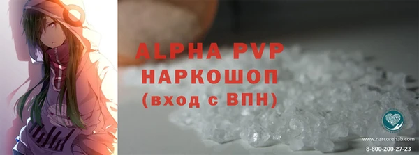 трава Новозыбков