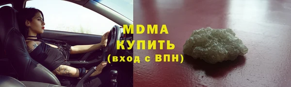 трава Новозыбков