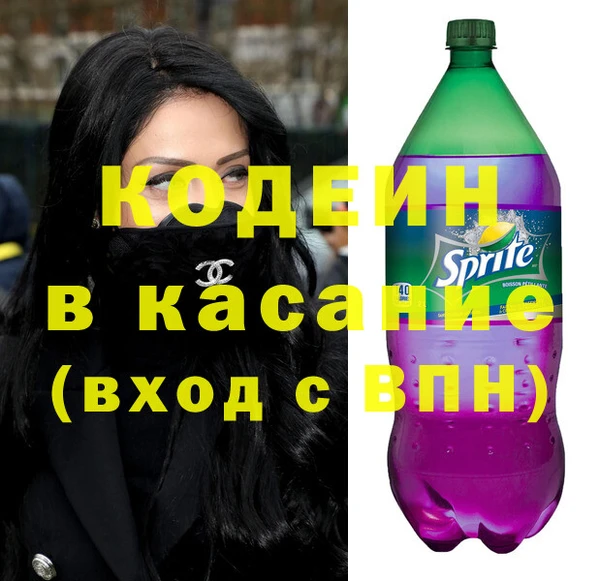 кристаллы Вязьма