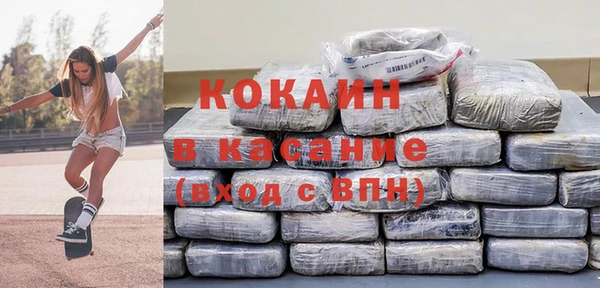 spice Нефтегорск