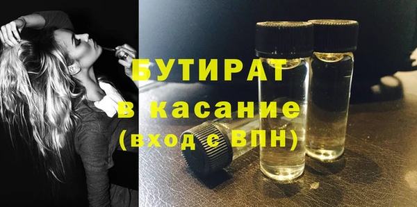 трава Новозыбков