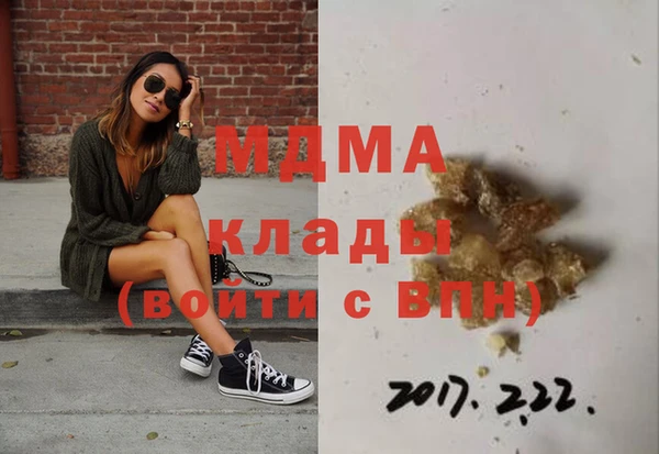 трава Новозыбков