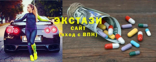 гашик Новокубанск