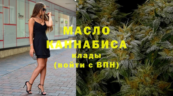 кристаллы Вязьма