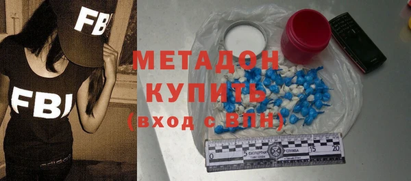 гашик Новокубанск