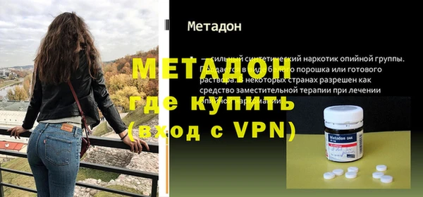 трава Новозыбков