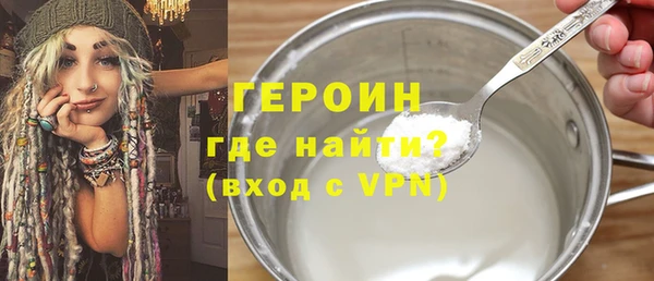гашик Новокубанск