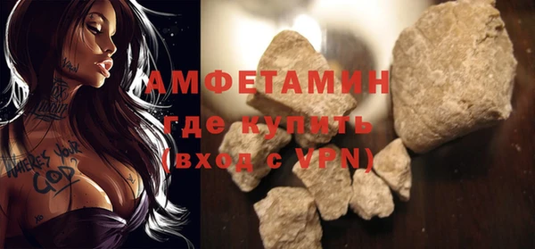 гашик Новокубанск