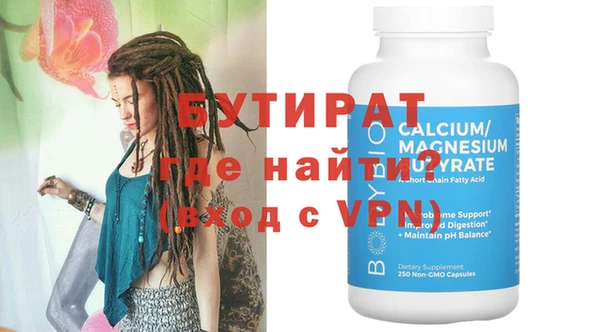 круглые Новодвинск