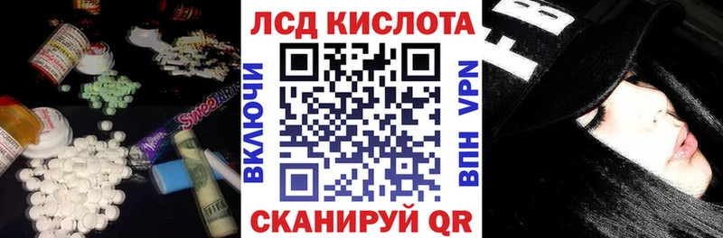 hydra ссылка  Жиздра  ЛСД экстази кислота 