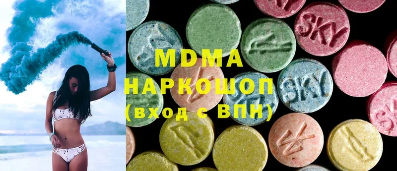 MDMA кристаллы  цены   Жиздра 