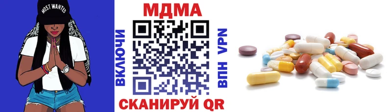 MDMA crystal  Жиздра 